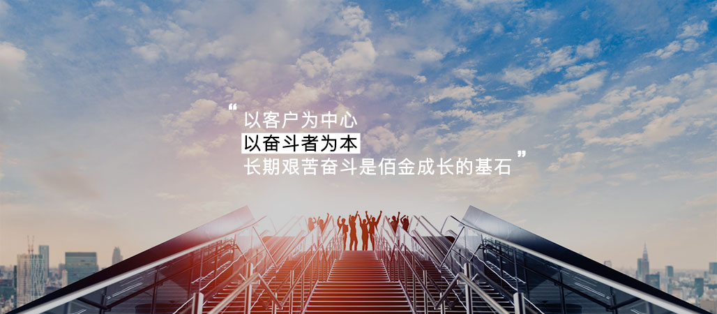 艱苦奮鬥